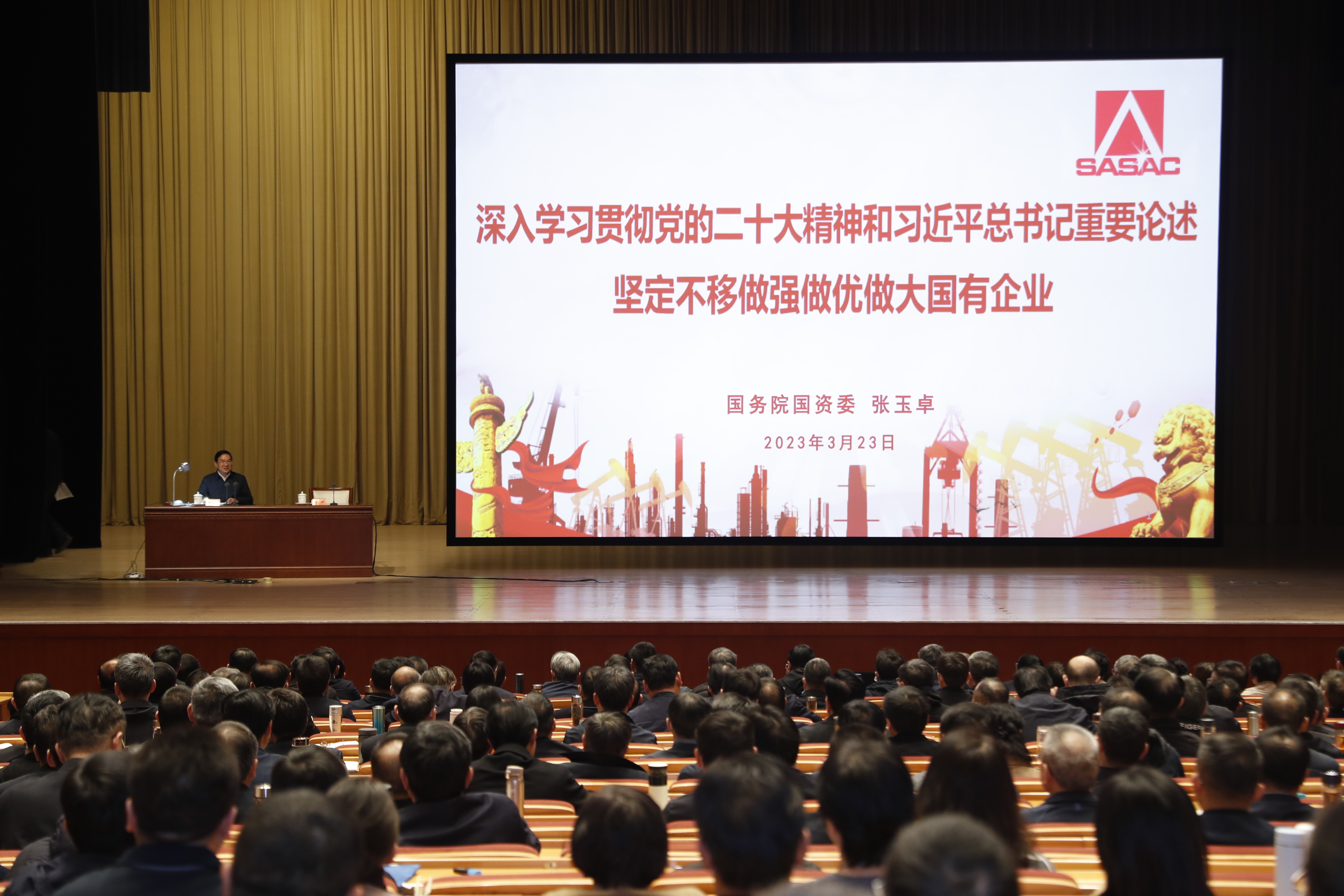 張玉卓、國資、央企、國資委、書記、主任、國企、企業(yè)改革