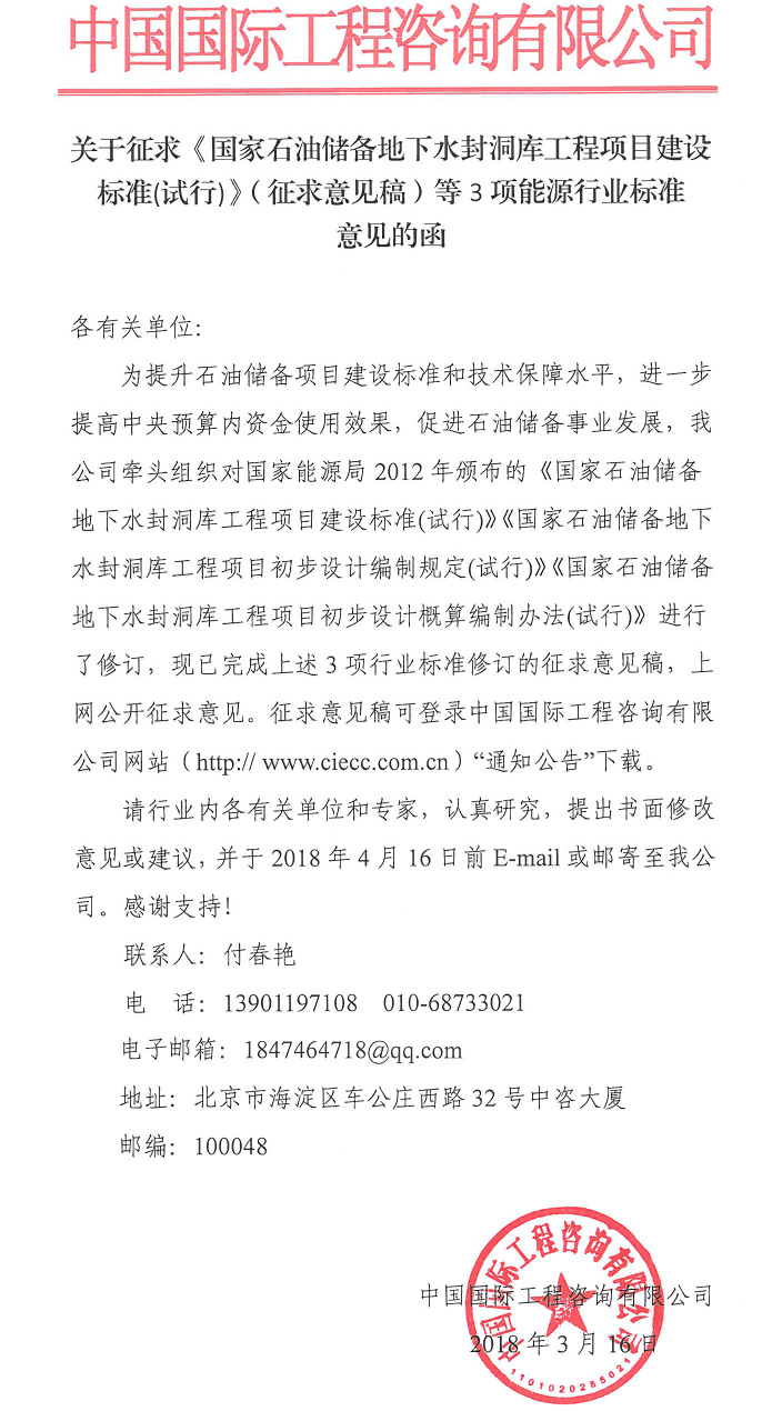 通知.png